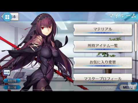 How To Download Additional Data In Fate Grand Order And Make It Stop Loading Too Loooong Youtube