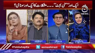 Qarz Par Qarz - Kya Hoga Security Ko Khatra| Faisla Aap Ka with Asma Shirazi | 29 Nov | Aaj News