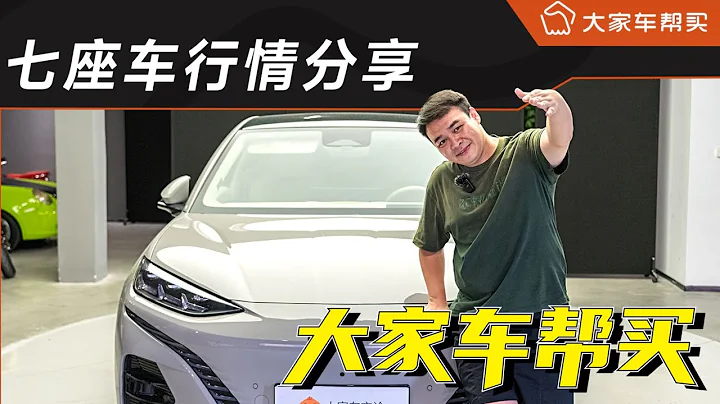 DENZA騰勢N7送車上門試駕，下單幫你保險全免！【大家車幫買】 - 天天要聞