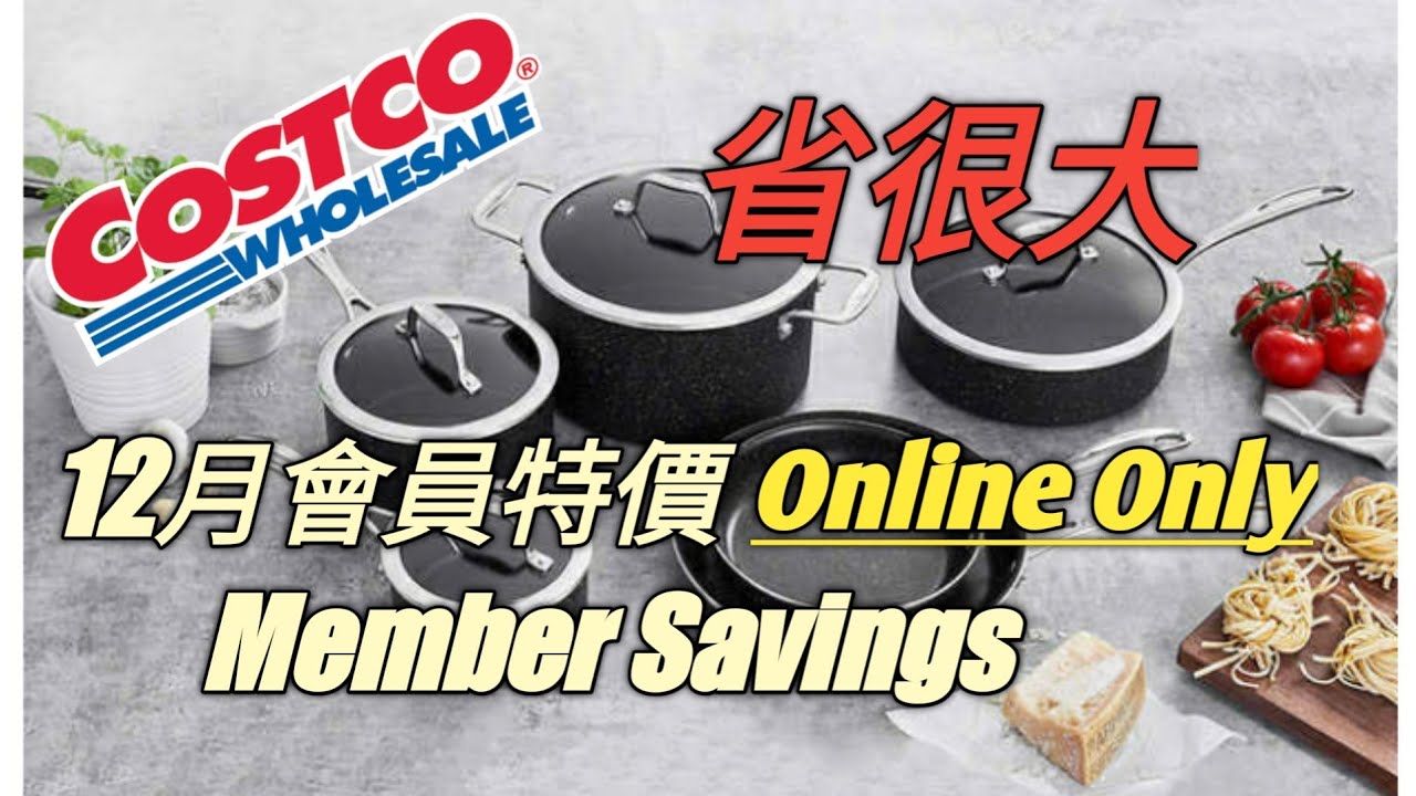 Costco Only｜Member Savings YouTube