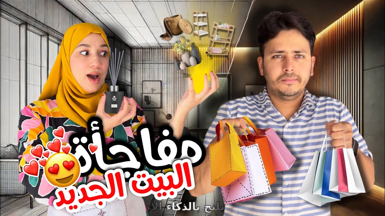 كيف رتبت داري فالهند بعد الإصلاحات 🛠️✨تنظيم شامل ومشتريات من إيكيا للحمام والمطبخ 🇮🇳🇲🇦