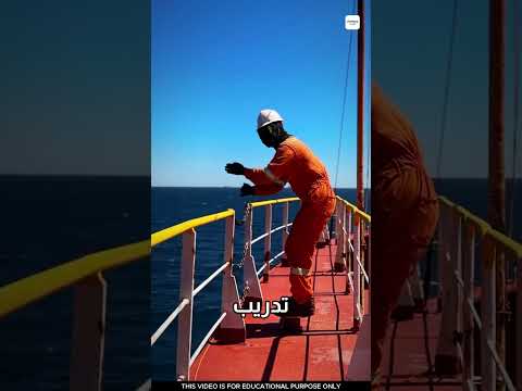 هل يسقون البحر بالماء 