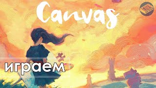 :    Canvas ()