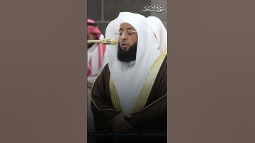 ما تيسر من سورة النحل | تلاوة بديعة لفضيلة الشيخ #بدر_التركي