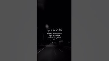 وكفى بريك هاديا ونصيرآ القارئ عبد الله الموسى