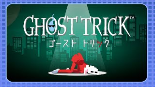 #10【ゴーストトリック】謎解きで死の運命を変えてやる！！【ネタバレ注意】