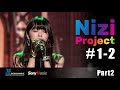 [Nizi Project] Part 2 #1-2