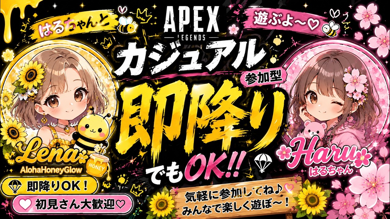 🌻[APEX Viewer Games] Dropping hot again today🤣 Going wild in