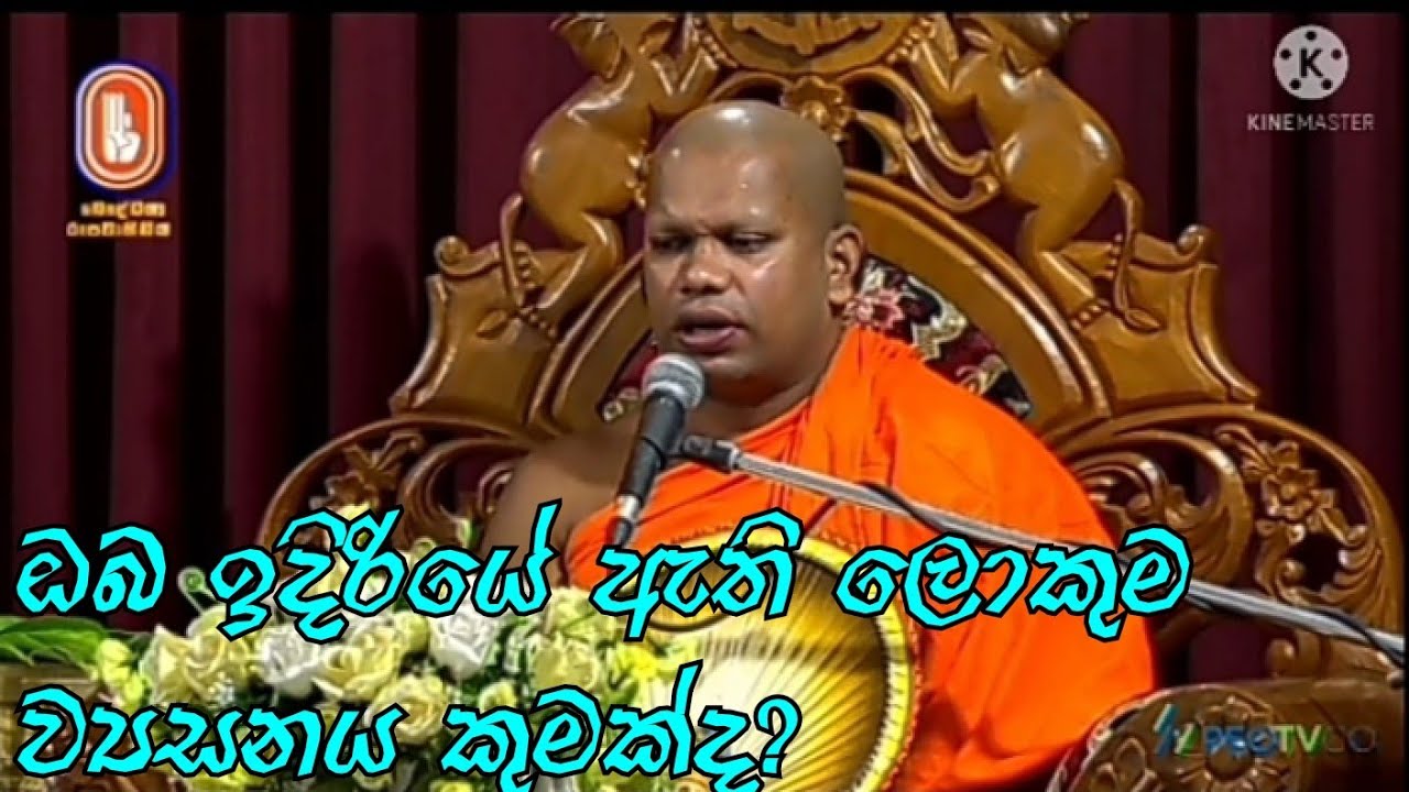 Ven. Aluthgama pagnnasara thero ||පූජ්‍ය. අලුත්ගම පඤ්ඤාසාර ස්වාමින් වහන්සේ||#කුසල්වඩනබුදුමඟ