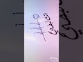بهدي هاذ الفيديو مني إلى اعز صديقة جنات الوصف
