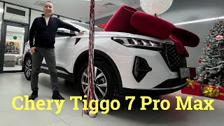 Chery Tiggo 7 pro max. Чери тигр 7 про макс. 2023 Астана. Казахстан.