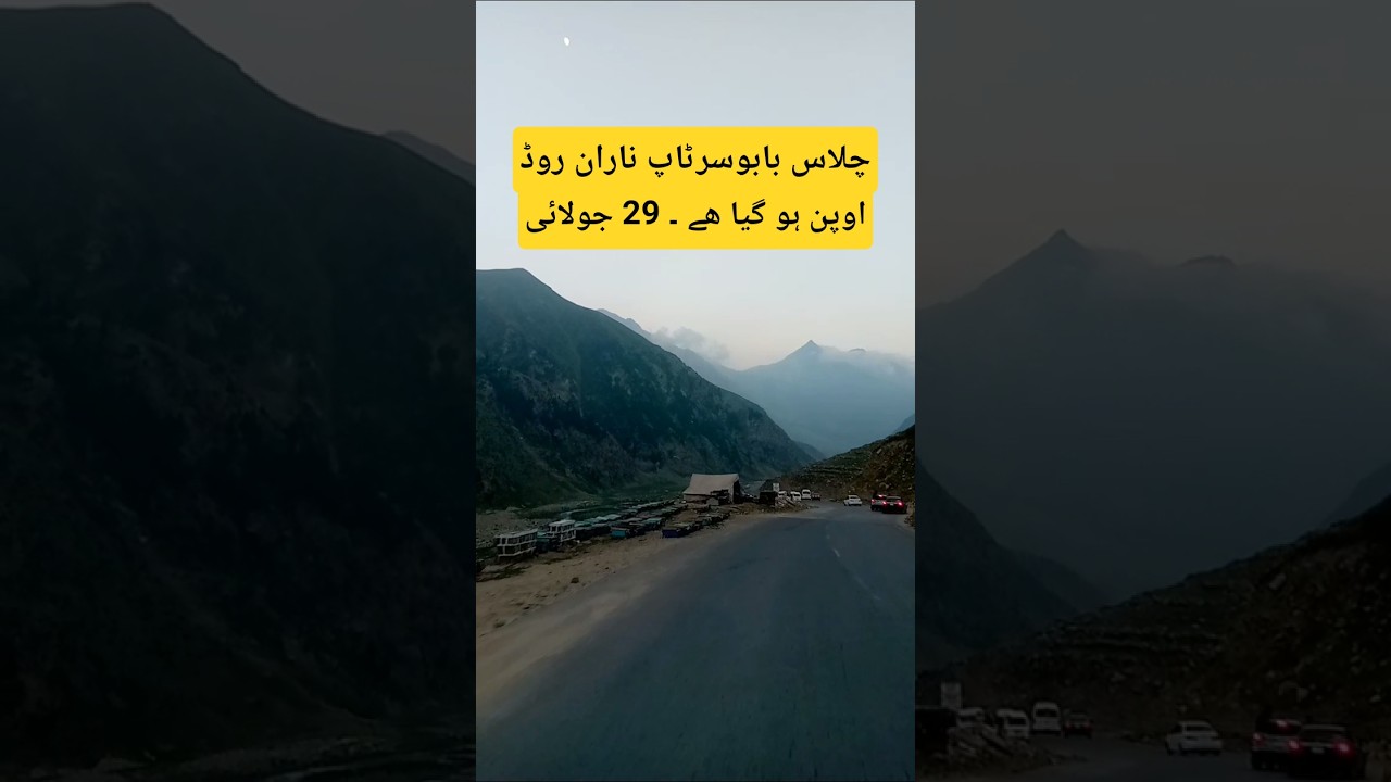 Chilas Babusar Top Naran Road is open Now After Cloud Burst at Thak Nullah Chilas