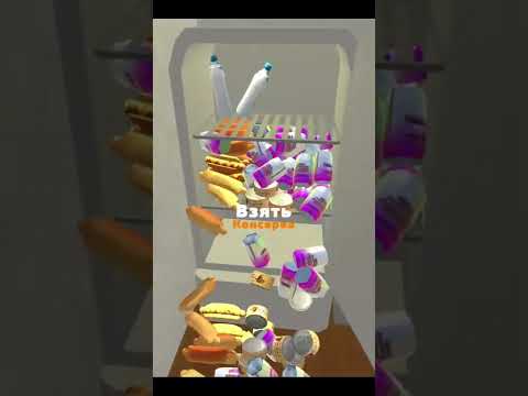 PickUp ( Супер холодильник ) Прохождение От VL часть 2 #shorts