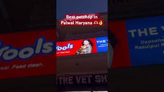 #petclinic Best pet clinic in Palwal