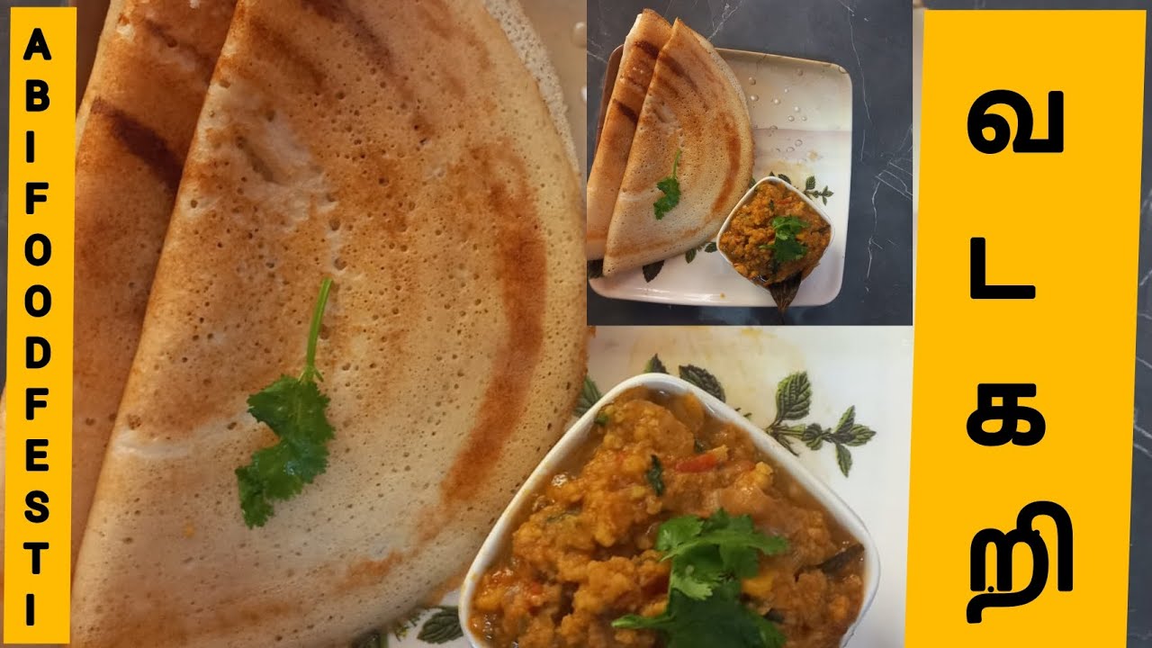VADACURRY Best Side dish for Dosa Idli Poori.. Vadacurry Recipe in