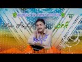 New balochi song  gap gap makanak  kaleem baloch  washmallay classic