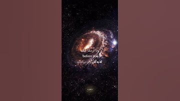 قرآن-سورهانبیا-آیه7☝️🕋#الله # #quran_kareem #thankyouallah #اللهم_صل_وسلم_على_نبينا_محمد #حق#allah