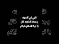 Qalbi Fil Madinah Short Cover By Rayhan And Rifat Qalbi Fil Madinah Short Cover By Rayhan And Rifat
