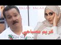 Balak Balak KARIM MOSBAHI ALBUM 2009 كريم مصباحي 