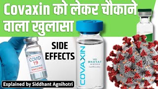 Over 30% Covaxin takers suffered from health issues