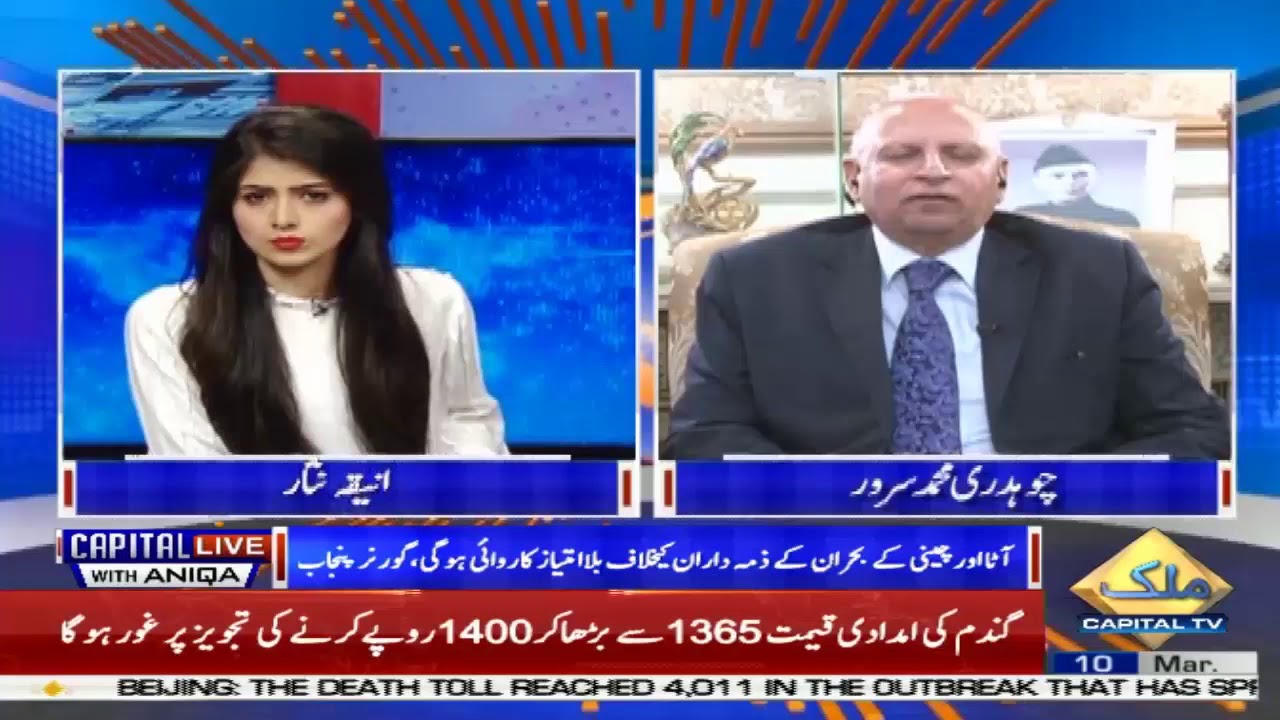 Dr Tahir ul Qadri PM Imran khan Ki Mukhalfat Main khary Ho Gay, Aisa ...