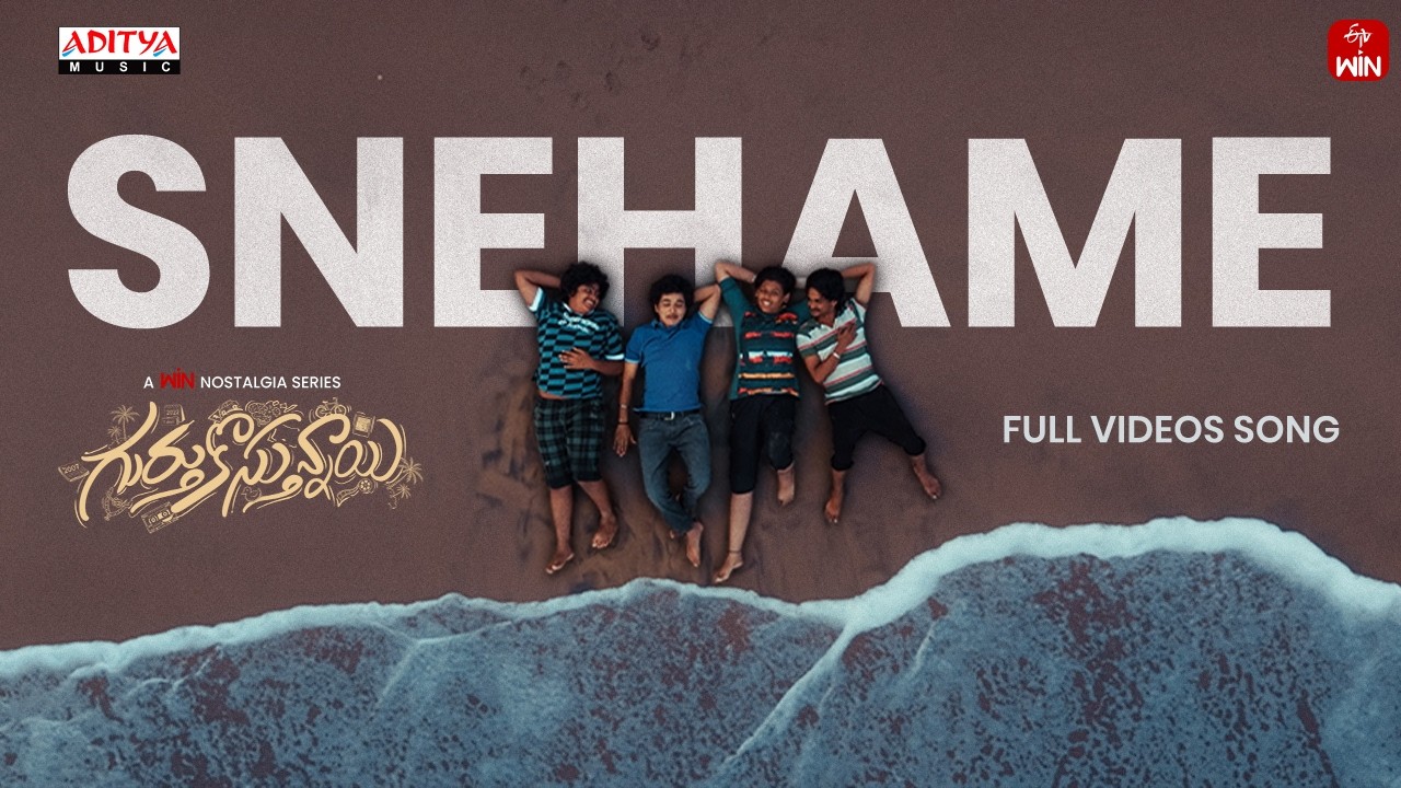 Snehame Video Song | Gurthukosthunnayi | Viraj Ashwin, Yashashree Rao | Ajay Arasada | Haricharan