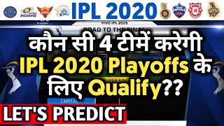 IPL 2020 - Which four teams will qualify for IPL 2020 playoffs