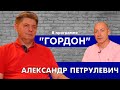 Генерал СБУ Петрулевич. Кто такие талибы, чего они хотят и пойдут ли войной на Россию. ГОРДОН