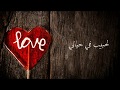 حالات واتس حماقي اغنية صور