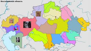 Мистер Исключительный оценивает регионы Казахстана (Ерекше мырза Қазақстанның өңірлерін бағалайды)