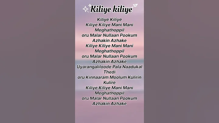 Lokah :Chandra Ft X Kiliye Kiliye Version Kalyani Priyadarshan #kiliyekiliye #lokah #lyrics #music