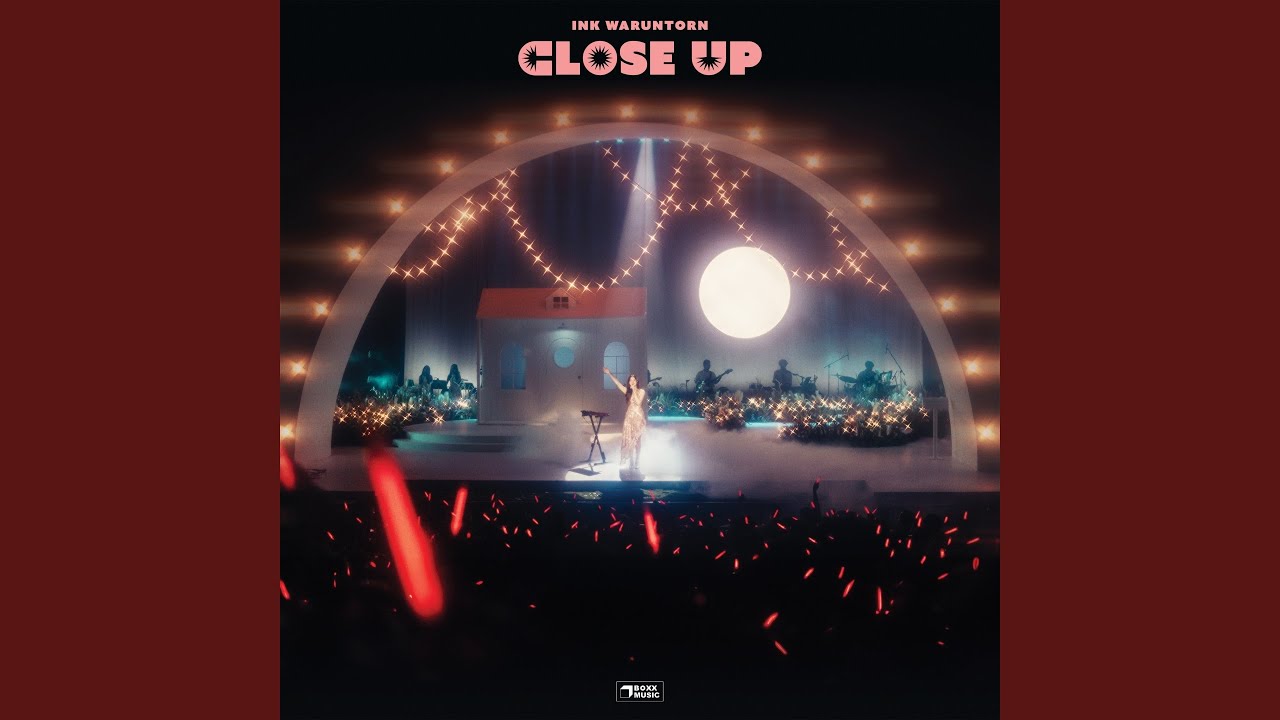 รอหรือพอ (Stay)