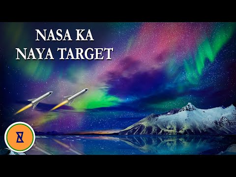 NASA Launch Karenge 2 Rockets Northern Lights Mein! | Aurora Borealis in Hindi