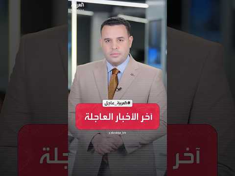 آخر الأخبار العاجلة من العربية حماس تؤكد رسميا مقتل حذيفة الكحلوت المعروف ب أبو عبيدة