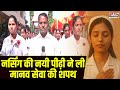भगवान डॉक्टर, तो नर्स मां! | Jainendra College में भावनाओं से भरा शपथ समारोह