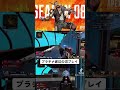 【APEX】プラチナ底辺の沼プレイ‼︎ エイペックス