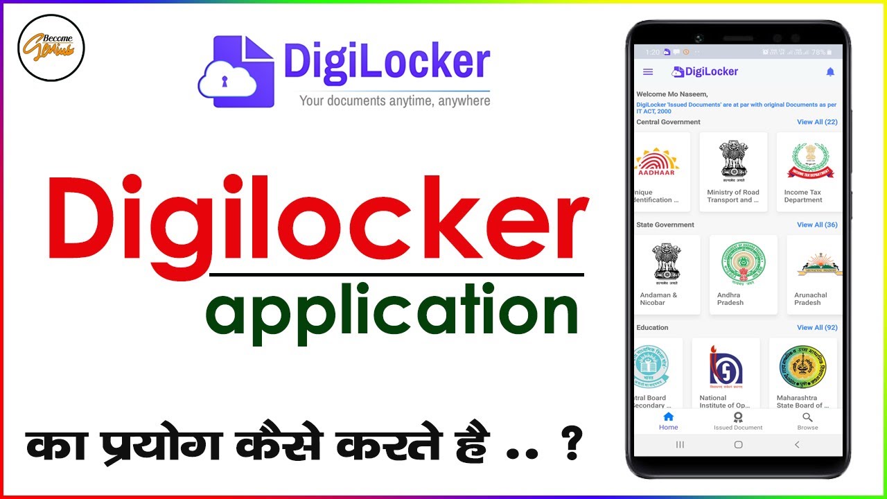 How to use Digilocker application how to save document as digital ...