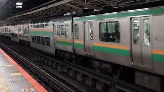 E231系1000番台ヤマU519編成横浜駅発車