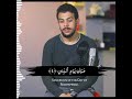 سورة الفاتحة بصوت اسلام صبحي Surah Al Fatiha Islam Sobhi سورة الفاتحة بصوت اسلام صبحي Surah Al Fatiha Islam Sobhi