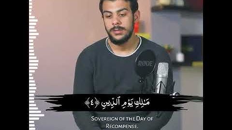 سورة الفاتحة❤️ بصوت اسلام صبحي  Surah Al Fatiha  islam sobhi