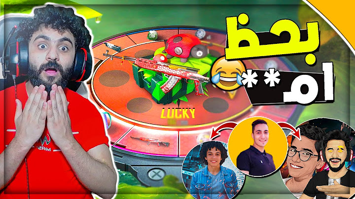 اغرب تفتيح بكجات في ببجي موبايل ! يوتيوبرز حظهم نار 😲🔥