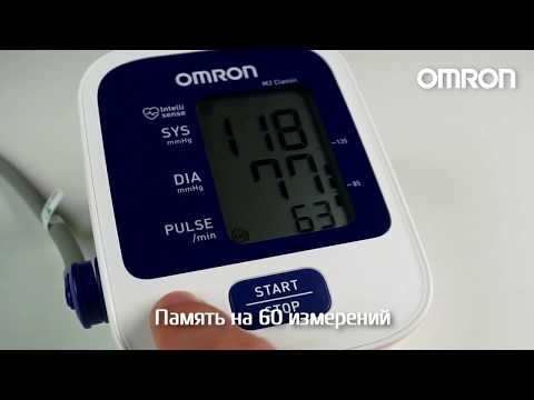 Тонометр Omron M2 Classic (HEM 7122-LRU)