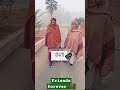 Ye dosti hum budhape tak kayam rakhenge#friendsforever #friendship #friends #shorts#youtube #viral