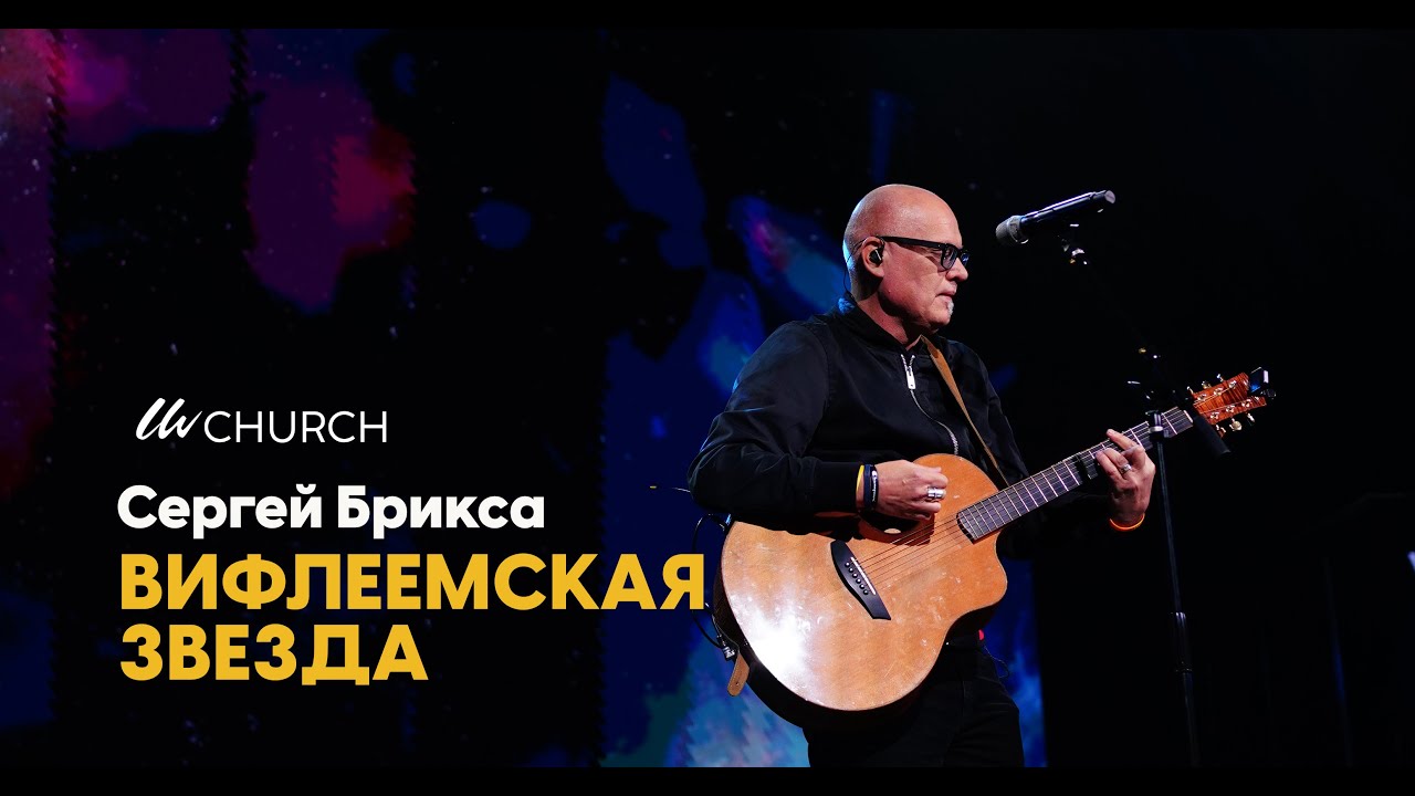 Тест мерса брикса