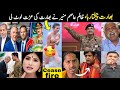 Pakistan Brings Peace? 😱 Indian Media SHOCKED on IRAN USA Deal in Pakistan | Trump | Asim Munir Mp3 Song