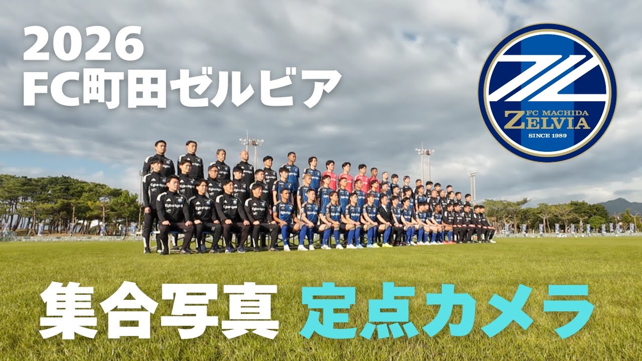 定点観察】集合写真撮影！あなたの推しを追ってみてください?｜FC 
