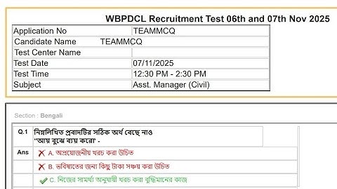 #WBPDCL Assistant Manager civil Exam official Question Paper Answer key 2025. #wbpdcl Civil paper 