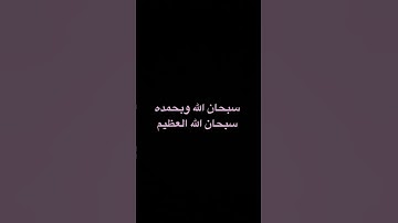 #ادريس_ابكر (ما تيسر من سورة الأعلى) #quran #اكسبلور #explore #لايك #ترند #راحة_نفسية #تيك_توك