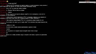 Стрим | Играем/Общаемся