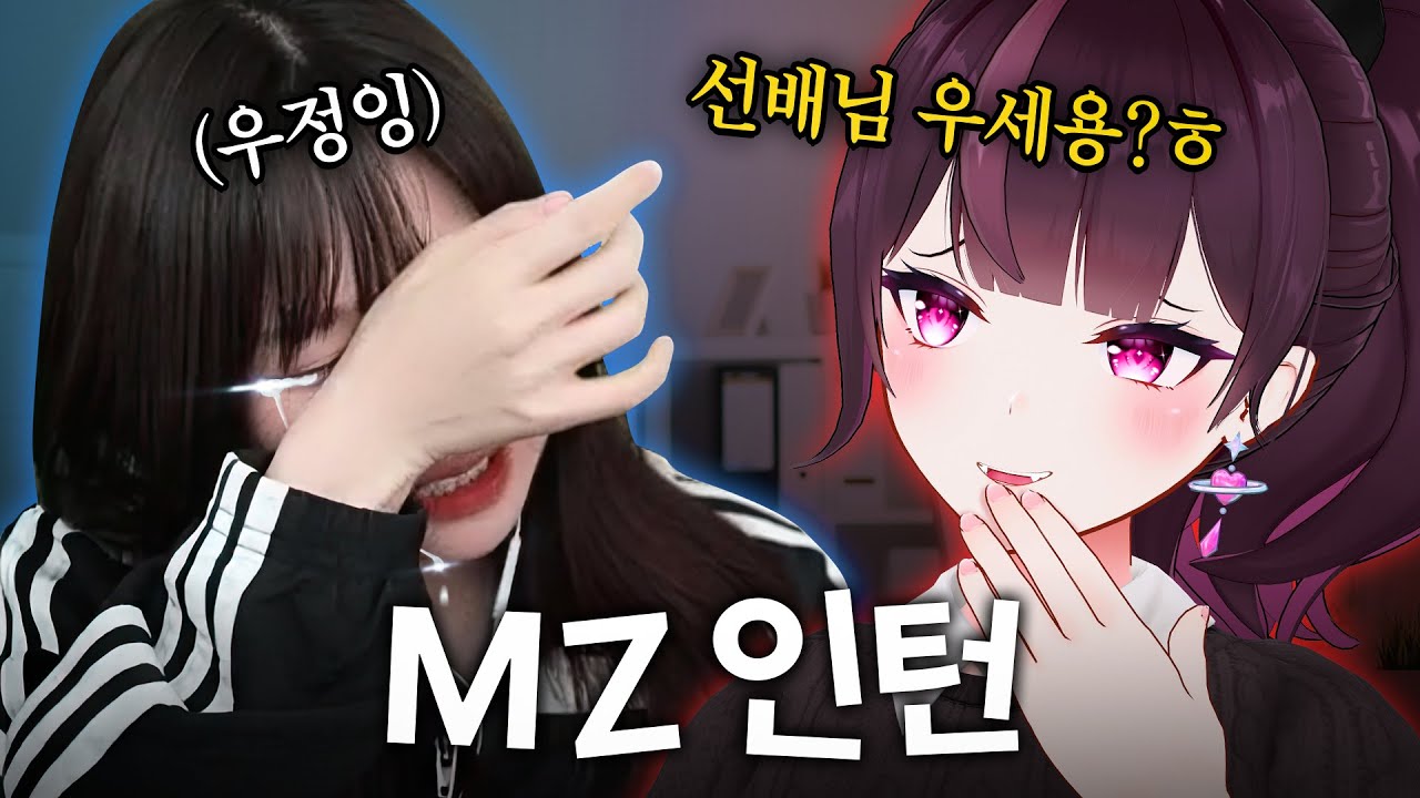 우정잉 선배님을 울렸습니다😨 - 악어의놀이터2 [7화]